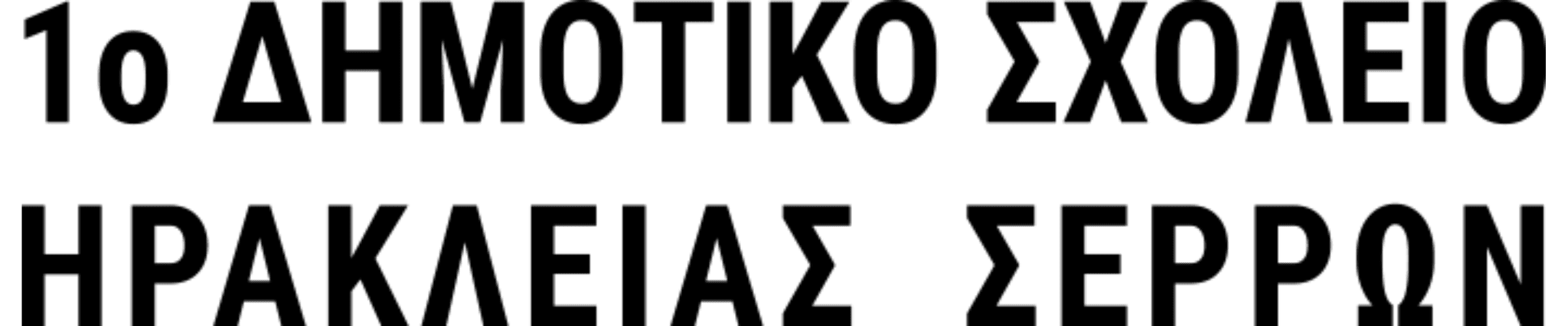 logo_1dim-irakleias