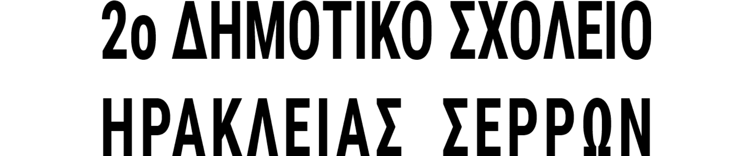 logo_2dim-irakleias
