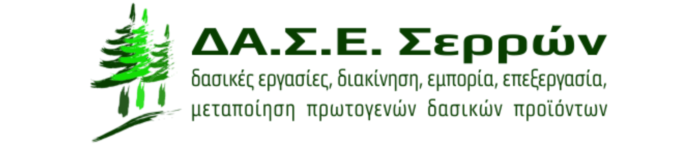 logo_dase-serron