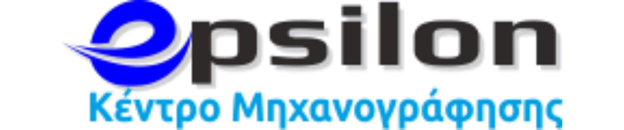 logo_epsilon