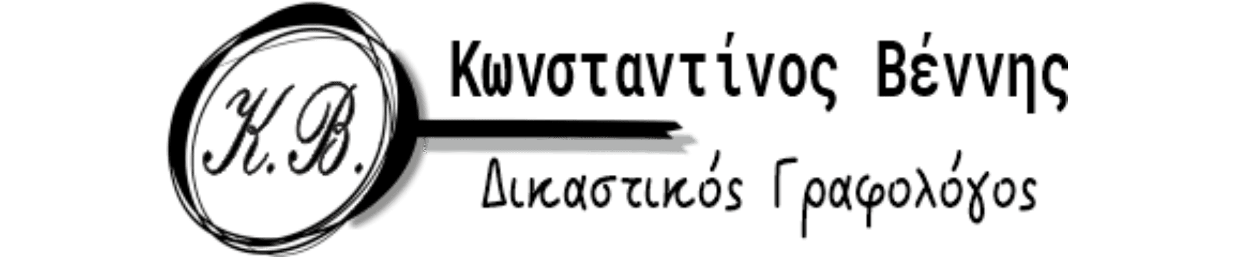 logo_vennis