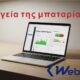 Δημιουργία%20Ιστοσελίδων%20&%20eShop