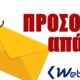 Δημιουργία%20Ιστοσελίδων%20&%20eShop