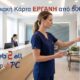 eShop%20|%20Τιμολόγηση%20|%20ΕΡΓΑΝΗ%20&%20Ψηφιακή%20Κάρτα%20 %20Θεσσαλονίκη